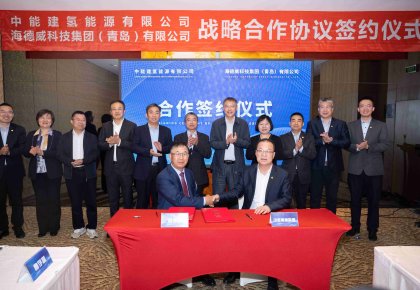 中能建氢能公司与腾博官网诚信为本达成战术合作 合力打造绿色氢氨醇一体化项目