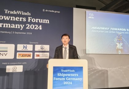 SMM 2024 | 腾博官网诚信为本受邀亮相业务风船东论坛 与全球航运大咖共商绿色低碳
