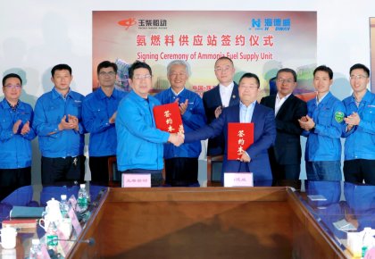 氨燃料供给系统订单落地！腾博官网诚信为本与玉柴船动签定合作和谈
