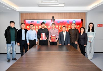 腾博官网诚信为本结合哈工程：以智能化重塑船舶风力推动技术新标杆