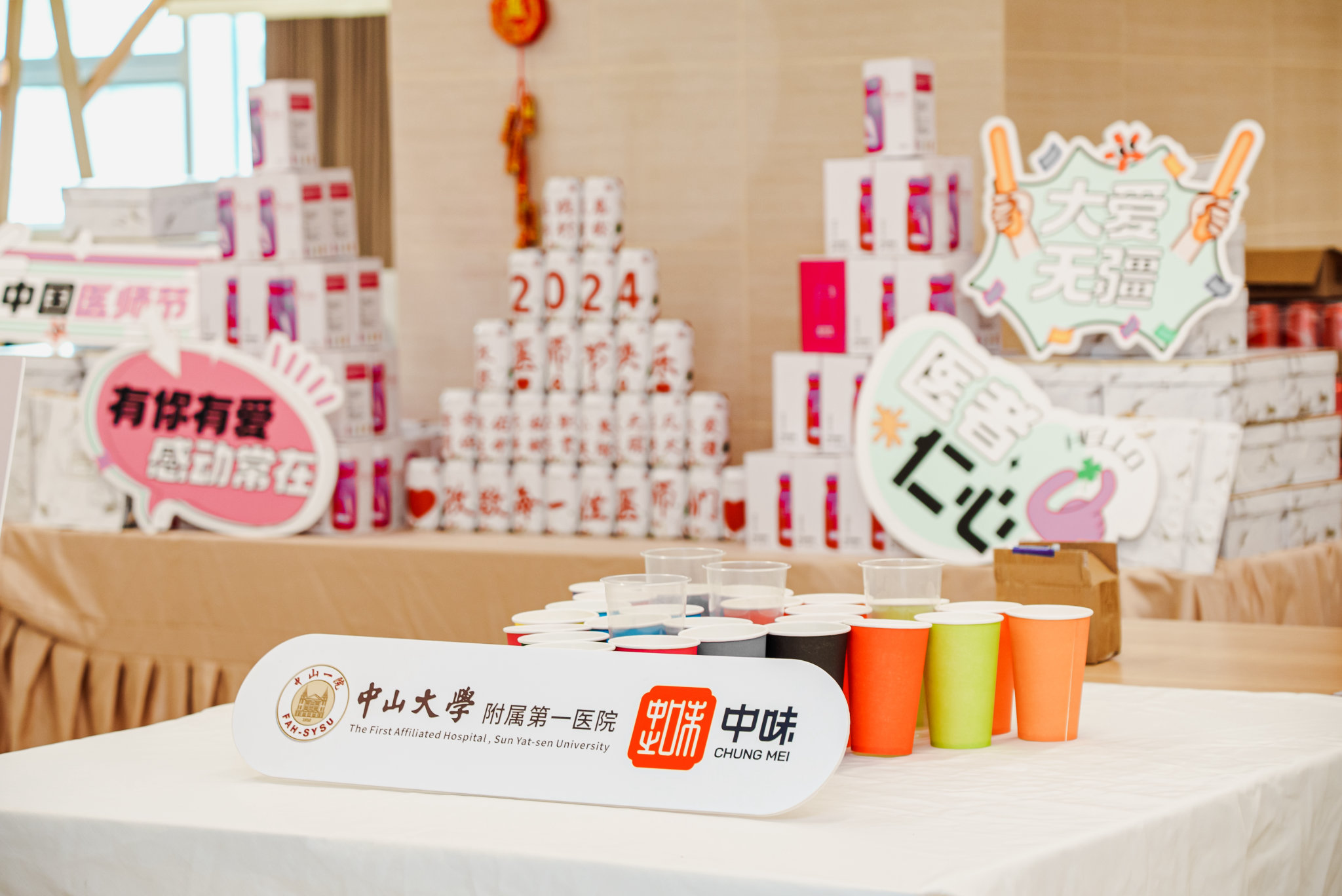 �����ح�ֻ����ʶ��ҽԺ��Ŀ����2024���й�ҽʦ�ڻԲ����Ļ